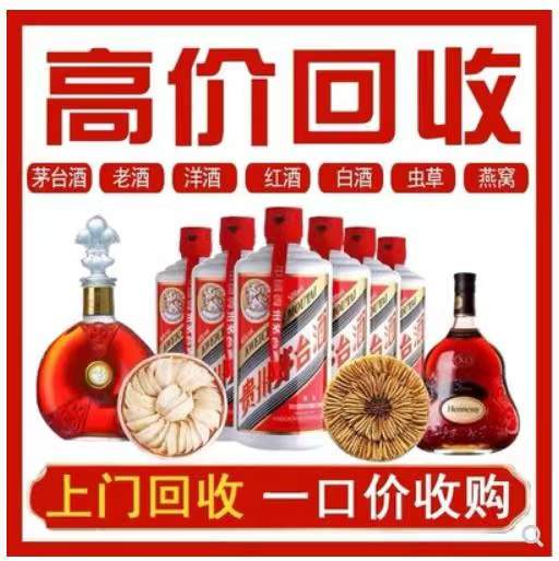 沈北回收茅台酒