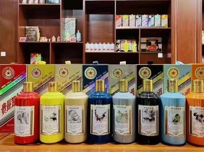 沈北生肖酒回收